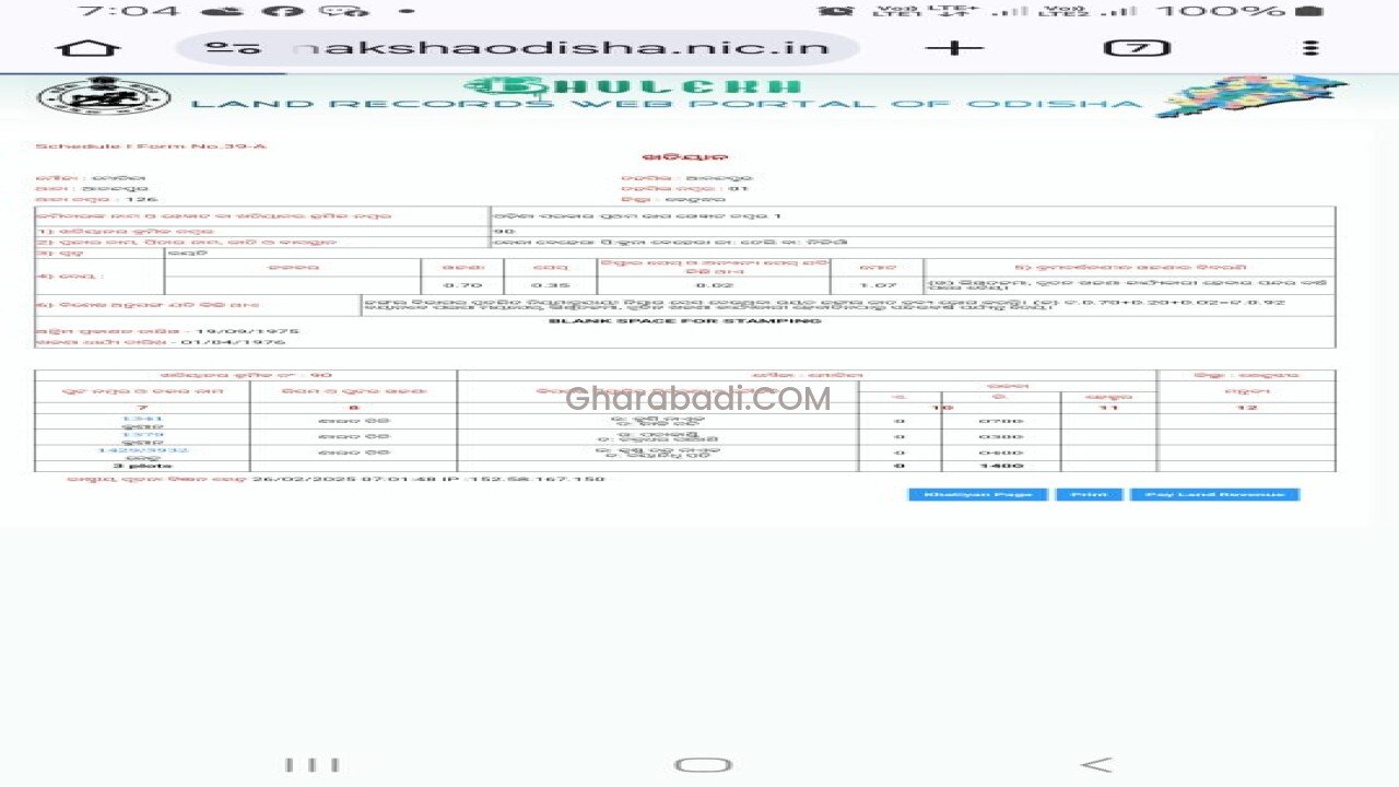Purna Kantapada Pata